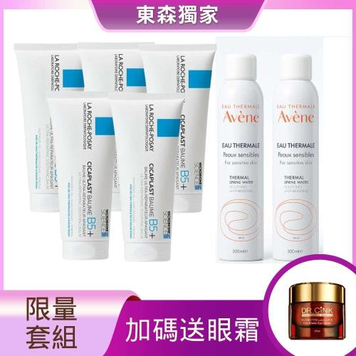 (週年慶超值組)理膚寶水XAvene 保濕修護超值組送眼霜