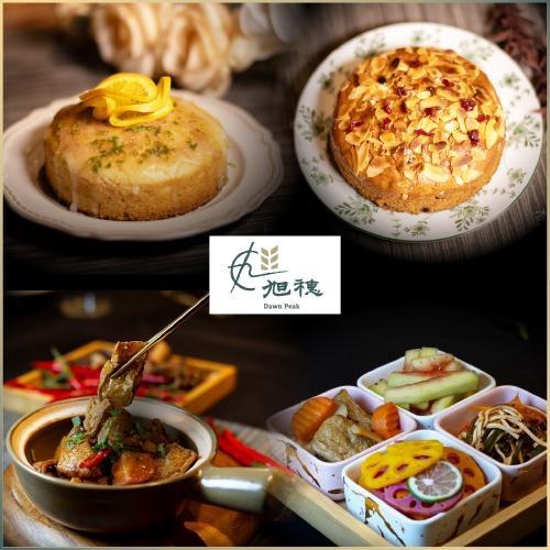 限時↘95折【旭穗蔬食VEGANala】周年慶活動!平日下午茶吃到飽二人券(假日需加價)(25M0)