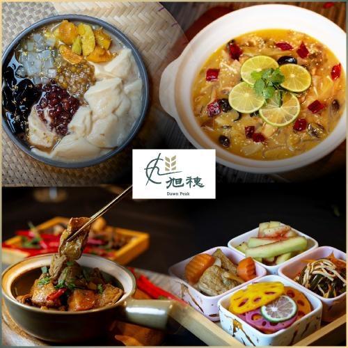 限時↘95折【旭穗蔬食VEGANala】周年慶!平日午餐吃到飽二人券(假日需加價)(25M0)