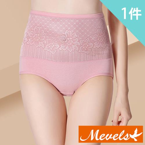 ★限量搶購↘【Mevels 瑪薇絲】1件組 魅力蕾絲高腰收腹內褲/高腰內褲