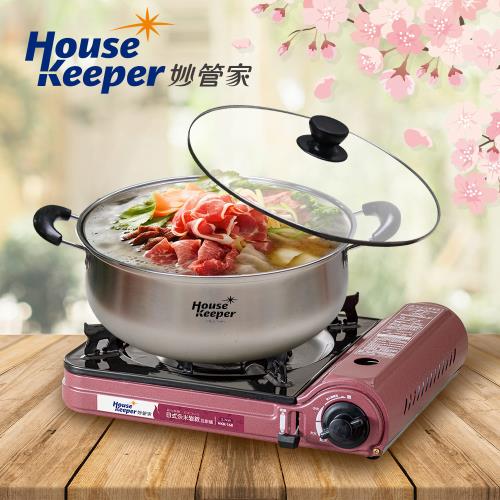 妙管家 日式奈米岩紋防風卡式爐+304不鏽鋼精緻火鍋 28cm(附蓋)