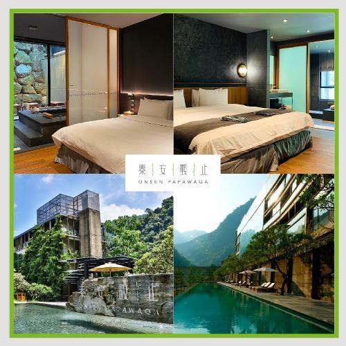 (限期券)苗栗【泰安觀止】觀星或觀月二人平日一泊二食住宿專案(MO25)