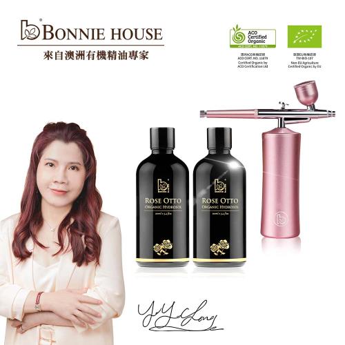 Bonnie House澳洲玫瑰純露亂賣組