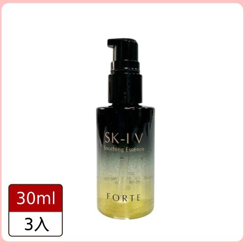 【激殺】FORTE SK-I V 外泌體修護精華