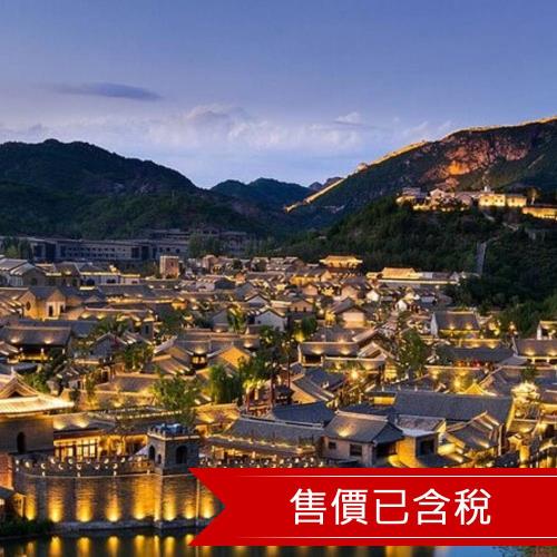 皇城古都-北京.承德.天津考察團8日無購物、無自費-文化交流