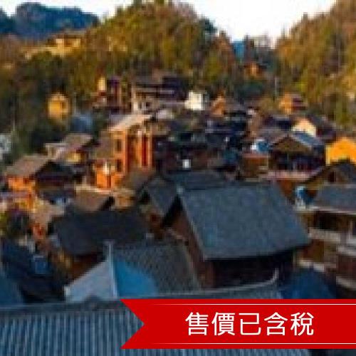 春節~張家界矮寨大橋奇觀+德夯大峽谷、鳳凰古城芙蓉鎮、七星山 夜秀全覽考察團八日(含稅)無購物、無自費