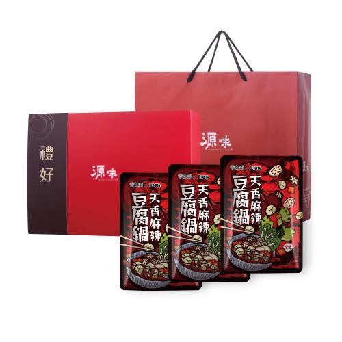 【豆油伯X老四川】天香麻辣豆腐鍋(全素)800g*三入禮盒組