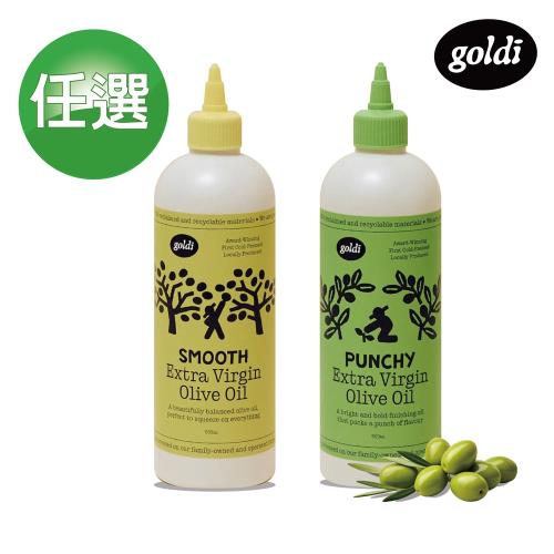 【壽滿趣】Goldi冷壓初榨原味橄欖油500ml 口味任選1