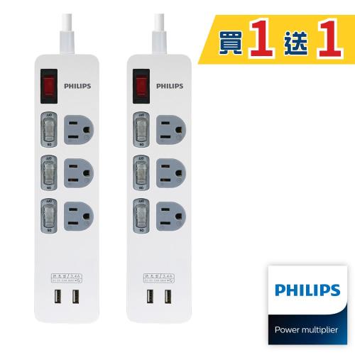 買一送一！PHILIPS 飛利浦 SPN2642WA/96 USB快充3.4A 4開3座延長線