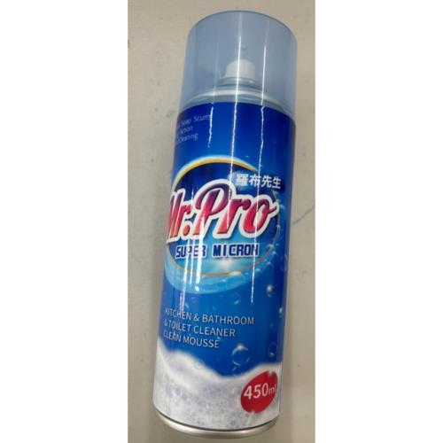 羅布先生 超微米潔淨慕斯