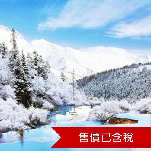 喜迎瑞馬 九寨溝.牟尼溝.峨嵋山.樂山八日(含稅)無購物、無自費-文化交流