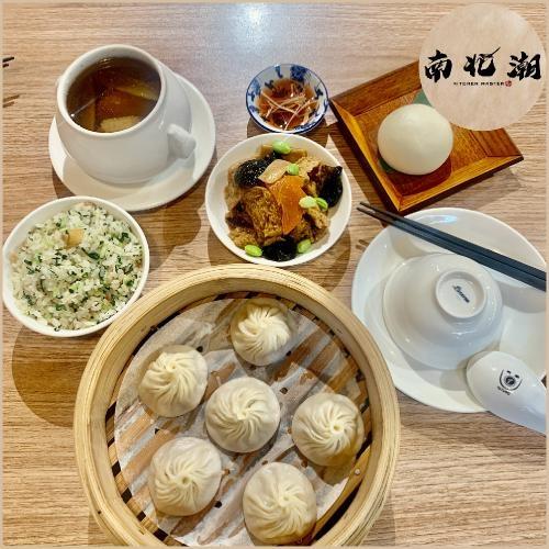 淡水【南北潮KITCHEN MASTER】(小籠包×拌飯×素食養生)美食獵人中餐券三選一_平假日適用(MO)
