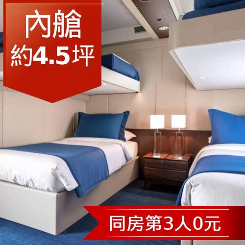 暑假【歌詩達郵輪莎倫娜號】沖繩、石垣島(宮古島)自主行五天(內艙雙人房)單人券