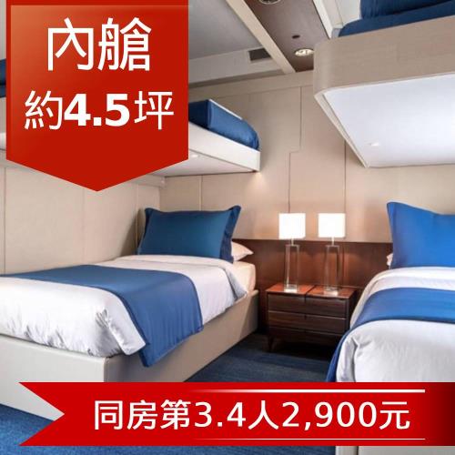 暑假【歌詩達郵輪莎倫娜號】沖繩、石垣島自主行四天(內艙雙人房)單人券