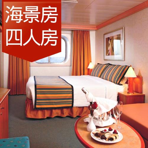 暑假【歌詩達郵輪莎倫娜號】沖繩、石垣島自主行四天(海景四人房)單人券