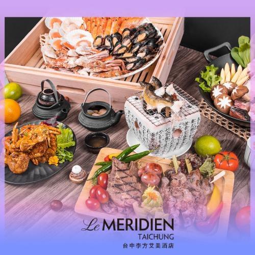 限時↘9折 台中【李方艾美酒店】新食譜全日餐廳假日午餐/晚餐券-需事先預訂(MO25)