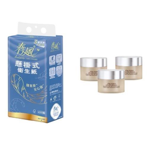 【1+1抗漲配】SHISEIDO 資生堂 百優精純乳霜18ml x3入＋春風懸掛衛生紙組