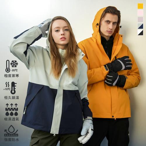 【KISSDIAMOND】 G-Pro石墨烯禦寒極鋒衣三穿外套(保暖/防潑水/抗污/耐磨/衝鋒衣/衝鋒外套/5色/M-4XL/KDFJ-6888)