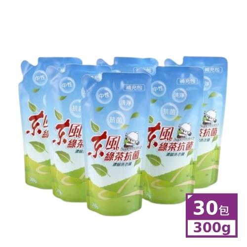 1+1超值組合【東森嚴選】綠茶抗菌濃縮洗衣精補充包300g x30包/箱