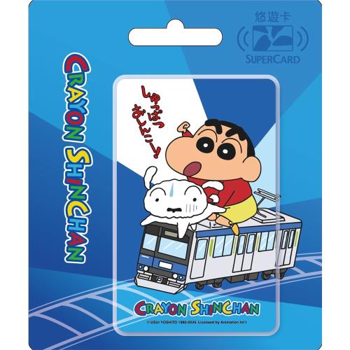 【悠遊卡】蠟筆小新Supercard悠遊卡-電聯車-代銷