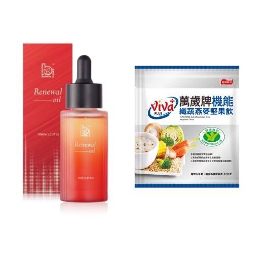 【1+1抗漲配】Bonnie House 澳洲玫瑰精華油寵愛組+萬歲牌健康食品認證纖蔬燕麥堅果飲