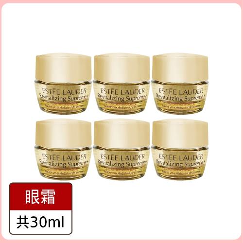 雅詩蘭黛 年輕無敵膠原眼霜超值組