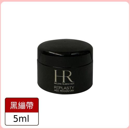 赫蓮娜 黑繃帶修護乳霜超值組-勁