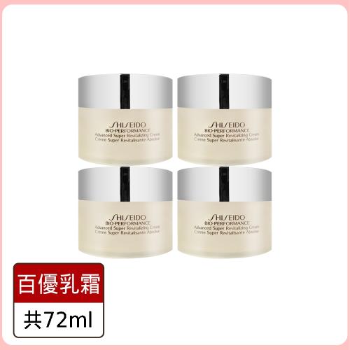 資生堂 百優精純乳霜超值組