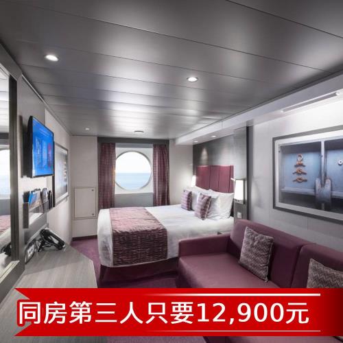 暑假MSC【地中海郵輪榮耀號】濟州(釜山)、福岡自主遊六日(海景房 (約4.8坪)雙人房)單人券