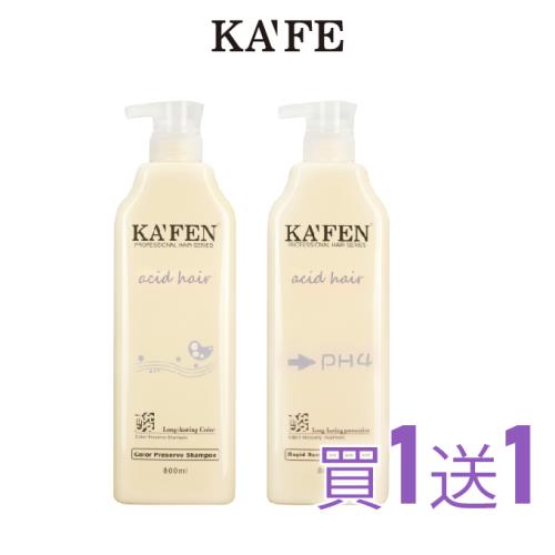 [買一送一]【KAFEN卡氛】亞希朵酸蛋白保濕洗 800ml