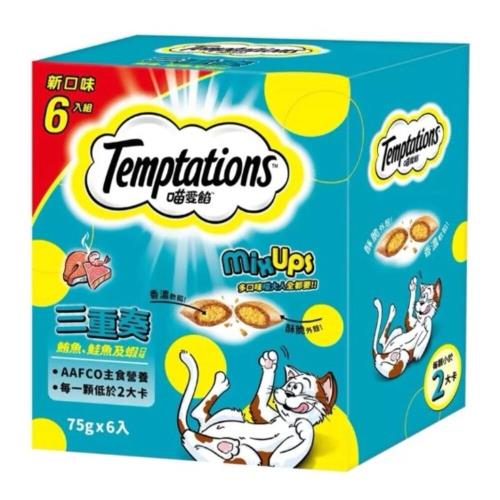 TEMPTATIONS 喵愛餡 三重奏 75g*6包 貓餡餅 (6入盒裝)