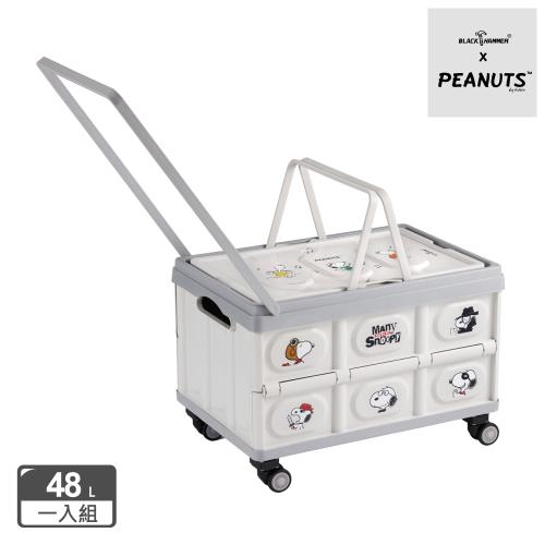 【BLACK HAMMER】SNOOPY史努比手拉折疊提籃收納推車48L