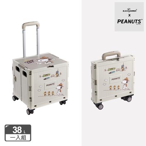 【BLACK HAMMER】SNOOPY史努比手拉折疊收納推車38L