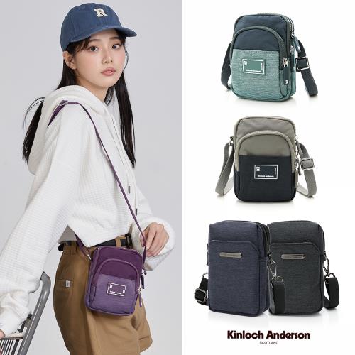 【金安德森】多功能夾層小款側背包/隨身包/手機包(多款任選)