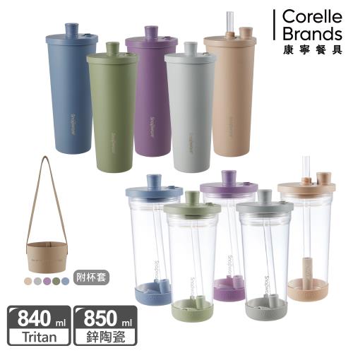 (1+1)【美國康寧】Snapware 鋅light輕瓷保溫保冰跳跳吸管杯850ml+Tritan跳跳透明吸管杯840ML