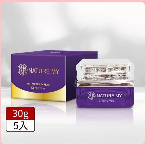 日本純穗雪駒花外泌體緊緻再生霜