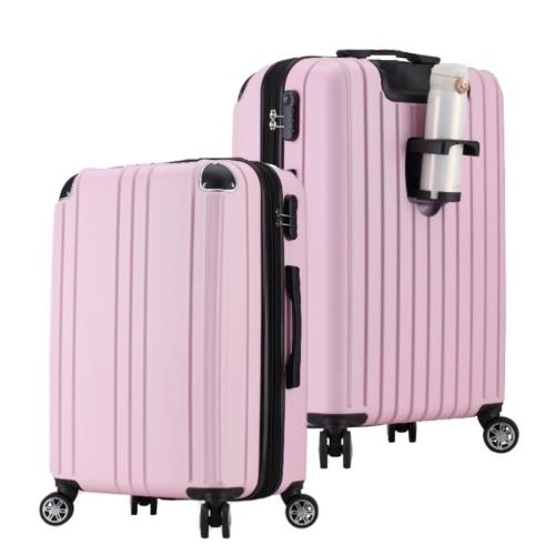 Bogazy 美好時光 25+29吋超輕量可加大密碼鎖行李箱(多色任選)