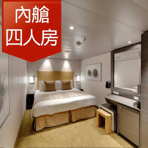 暑假 MSC【地中海郵輪榮耀號】沖繩、石垣島自主遊五日(內艙四人房)單人券