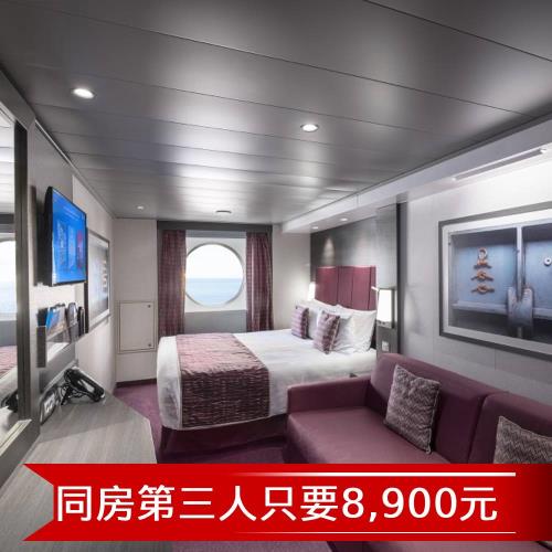 暑假 MSC【地中海郵輪榮耀號】沖繩自主遊四日(海景雙人房)單人券