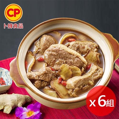 【卜蜂食品】御品薑母鴨禮盒 x6盒(2200g/盒)_居家美食.聚會宴客首選.年菜推薦