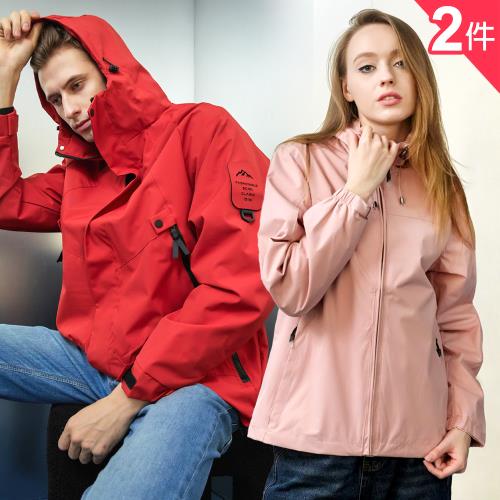 買1送1【KISSDIAMOND】Ultra✕G-Pro超能抗風雨輕量極鋒衣(防潑水/衝鋒衣/衝鋒外套/M-4XL/KDFJ-2518/960)