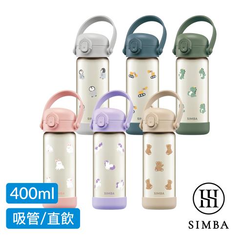 【小獅王辛巴】鉑金PPSU兒童吸管水壺400ml(直飲/吸管)