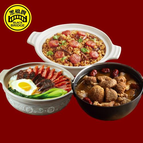 現+預【黑橋牌】恭喜發財3件組-麻油猴頭菇*1+香腸油飯*1+廣式鴛鴦腸*1