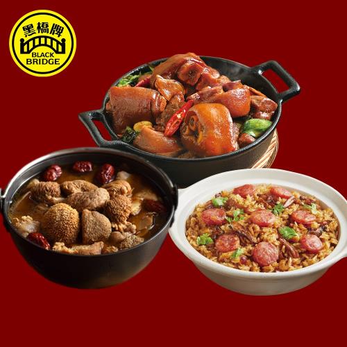現+預【黑橋牌】福聚團圓3件組-麻油猴頭菇*1+香腸油飯*1+三杯豬腳*1