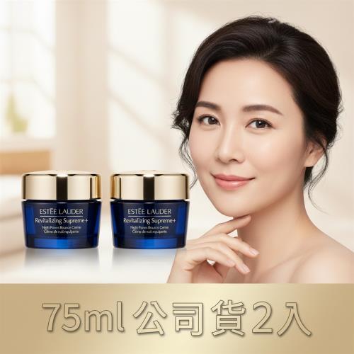 【Estee Lauder雅詩蘭黛】年輕無敵一夜修護膠原霜75ml (公司貨)*2入組