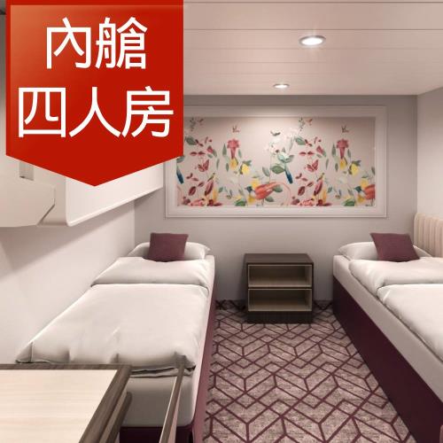 【麗星郵輪探索星號】那霸自由行3天(內艙四人房)單人券