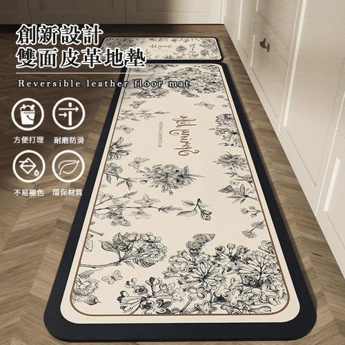【寢室安居】買大送小_新科技瞬吸水防油皮革軟式地墊(廚房防滑墊/吸水腳墊/防滑耐踩/皮革黑科技)