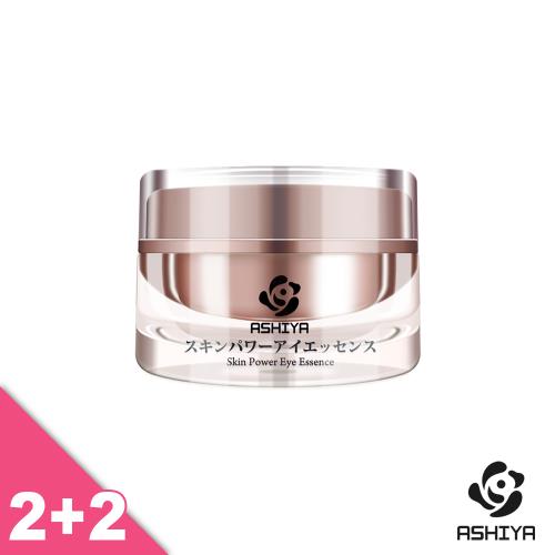 【雙12 係金吔】ASHIYA眼部凝膠 2+2入
