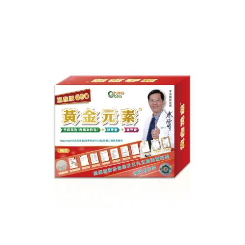 【生寶國際生技】黃金元素 專利苦瓜多肽 600加強版複方錠X1盒共90顆