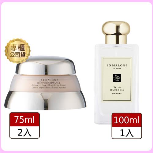 香氛肌養組【SHISEIDO 資生堂】百優精純乳霜75ml (公司貨)*2入+Jo Malone香水100ml 藍風鈴
